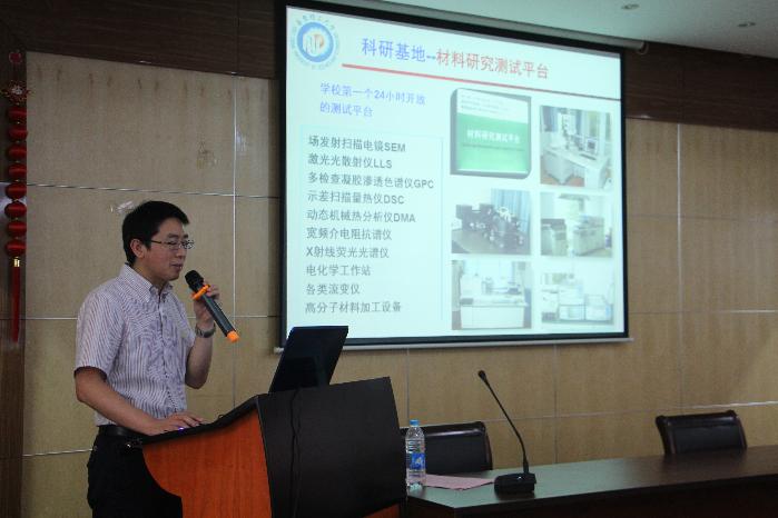 欧美无码
副院长李永生教授主持并做学院介绍