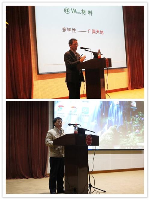 南策文院士报告与欧美无码
院长致辞