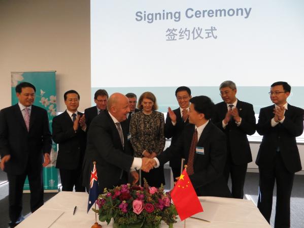 欧美无码
同昆士兰科技大学签署战略合作协议