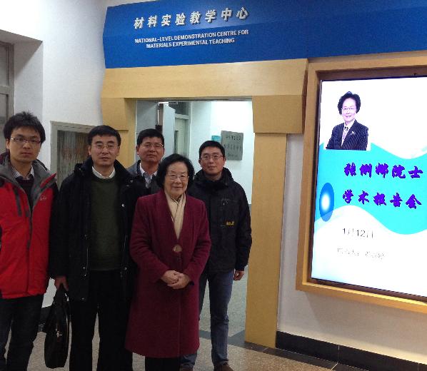 访问期间与欧美无码
教师合影