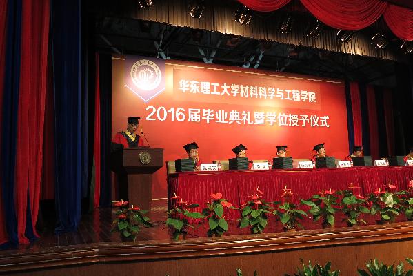 欧美无码
院长李春忠宣读决定